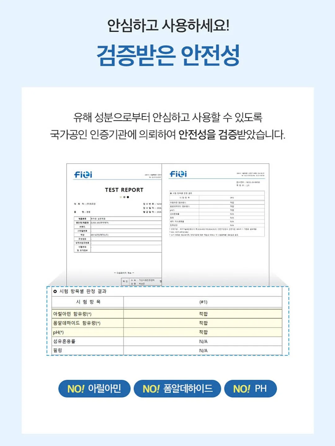 코튼하모니 수건 19