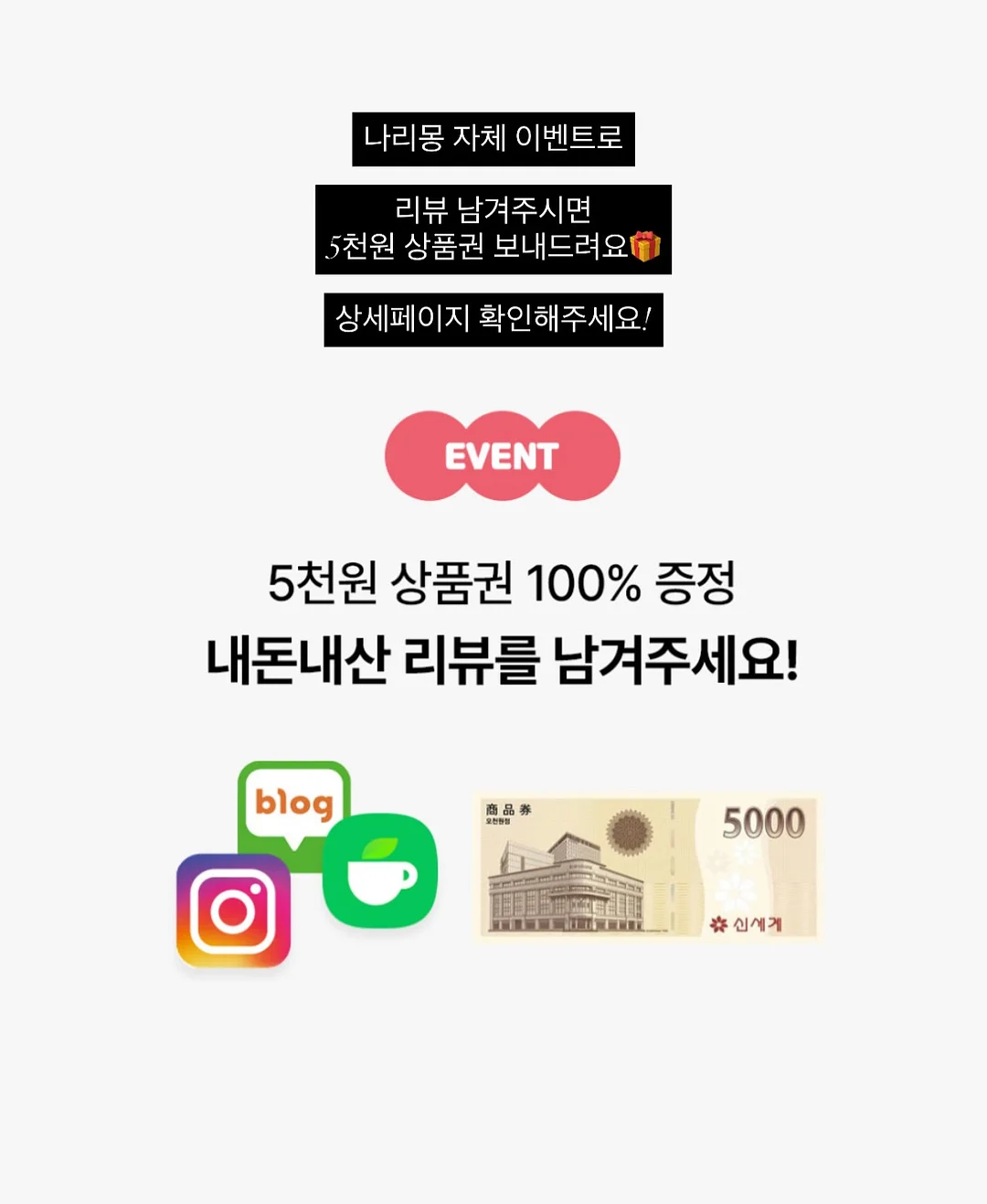 리튠우드 우드 스크래퍼 3
