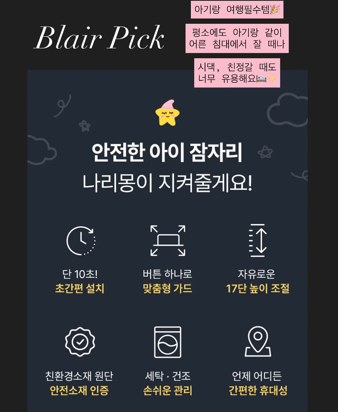 리튠우드 우드 스크래퍼 5