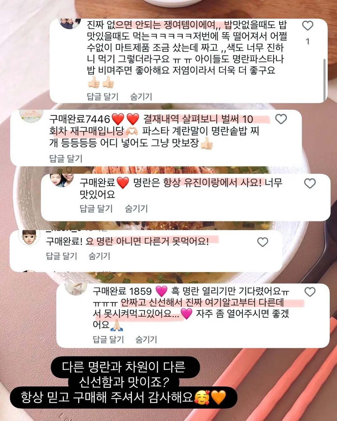 페넬로페 씬씬씬 아이스 썸머 팬티 2