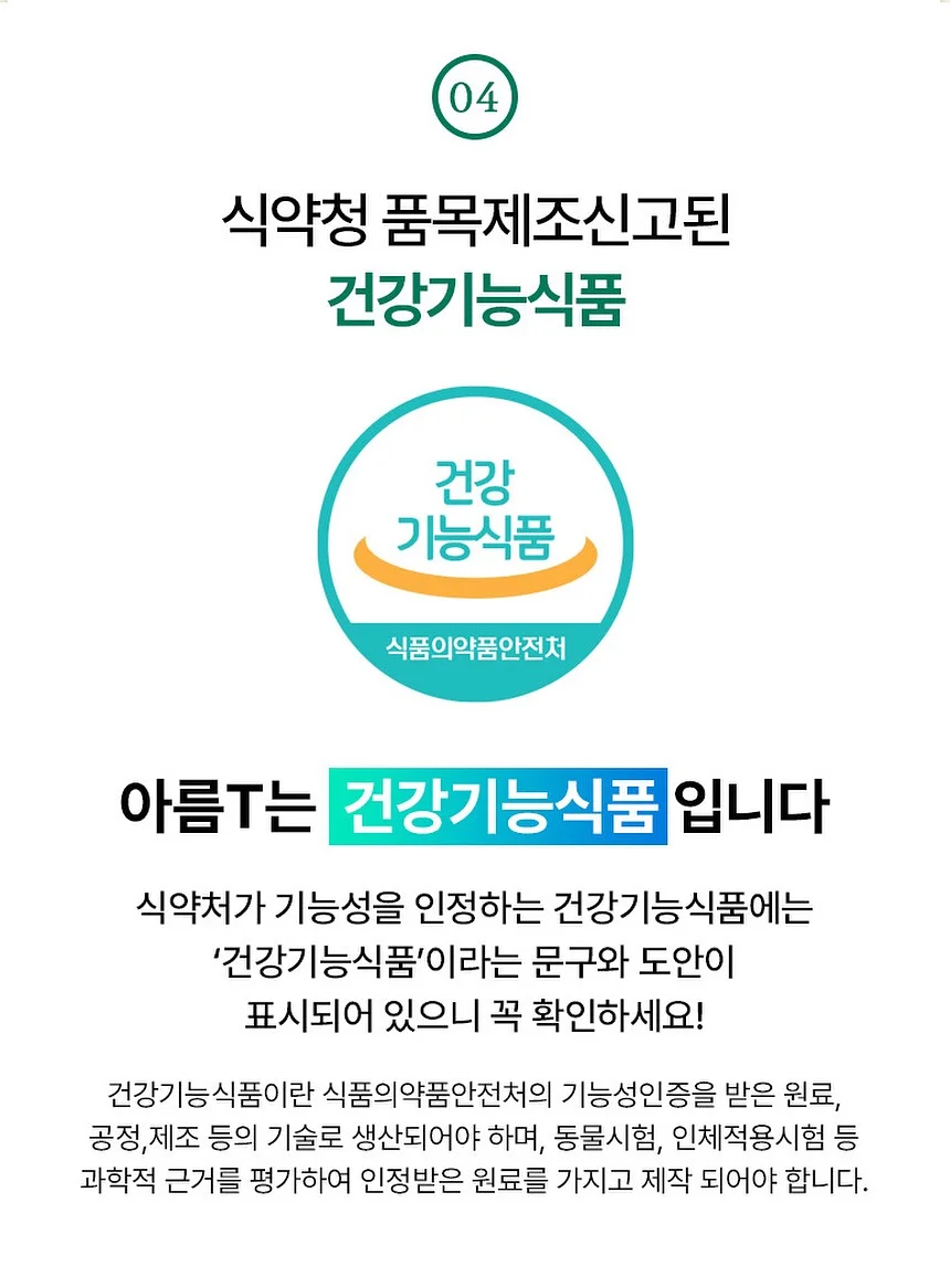 브라운브레스 로고 반팔티 15