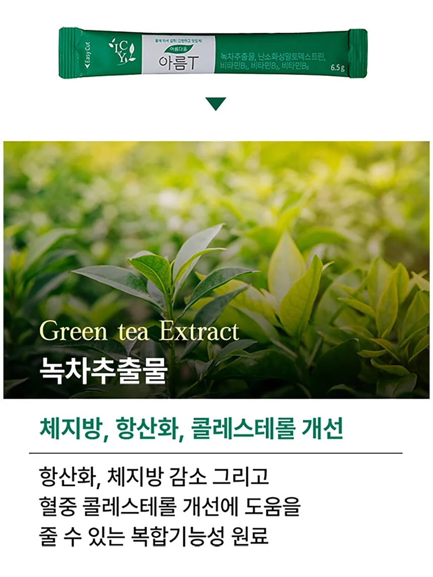 브라운브레스 로고 반팔티 5