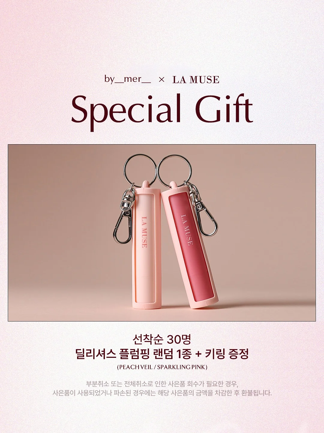 다이어트 초밥볼 1