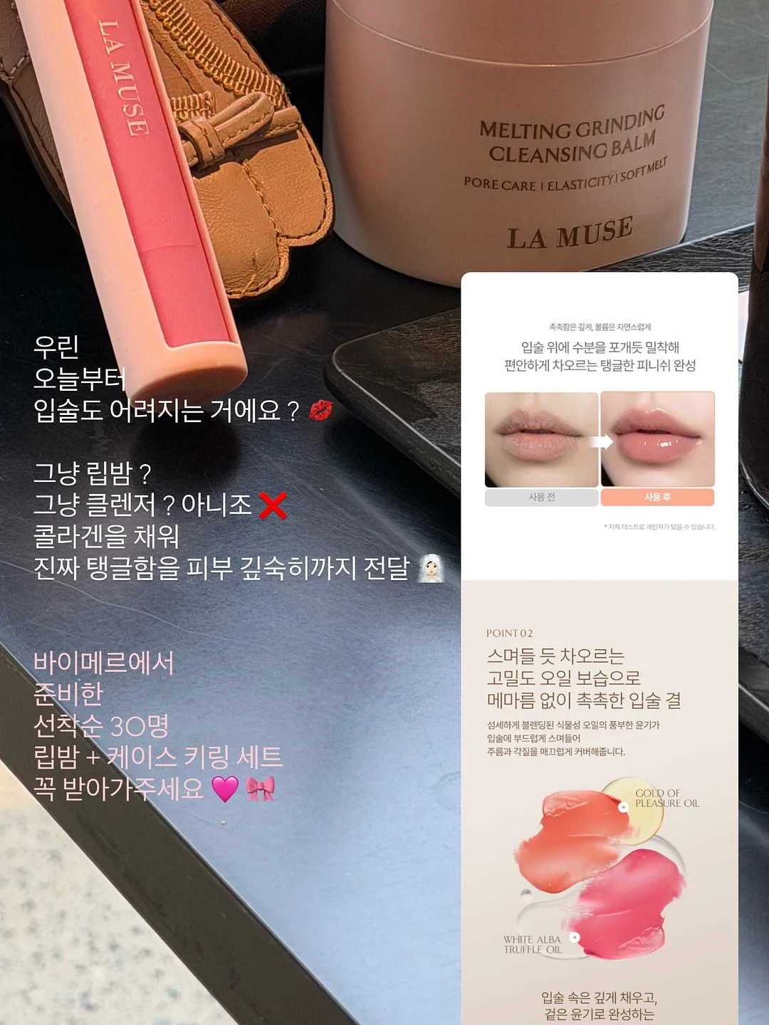 다이어트 초밥볼 11