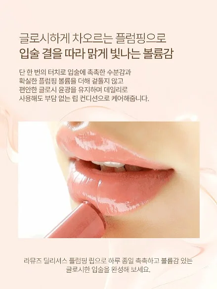 다이어트 초밥볼 12