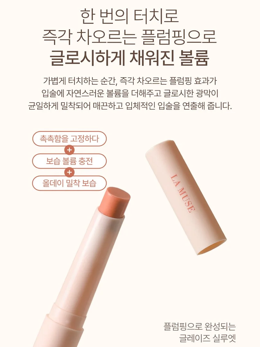 다이어트 초밥볼 14