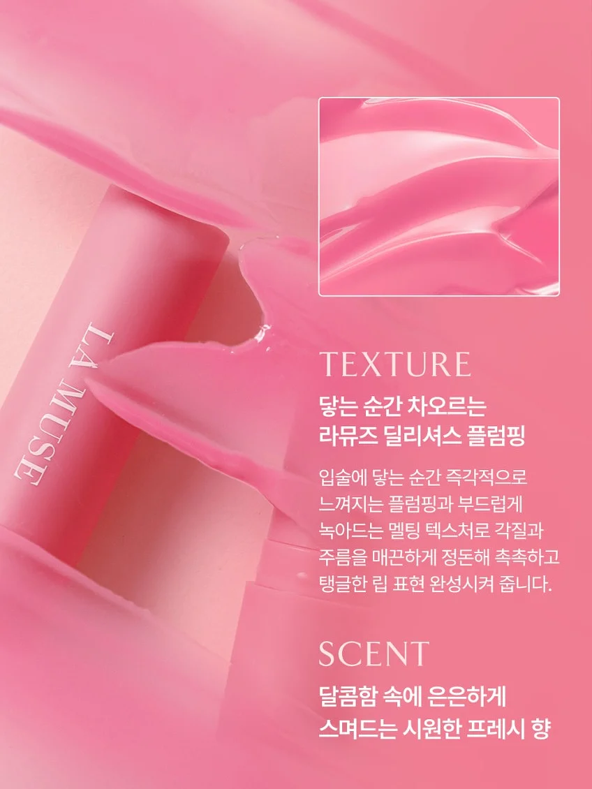 다이어트 초밥볼 16