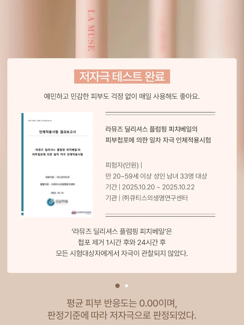 다이어트 초밥볼 17