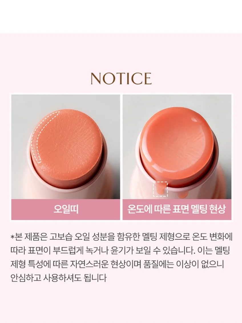 다이어트 초밥볼 18