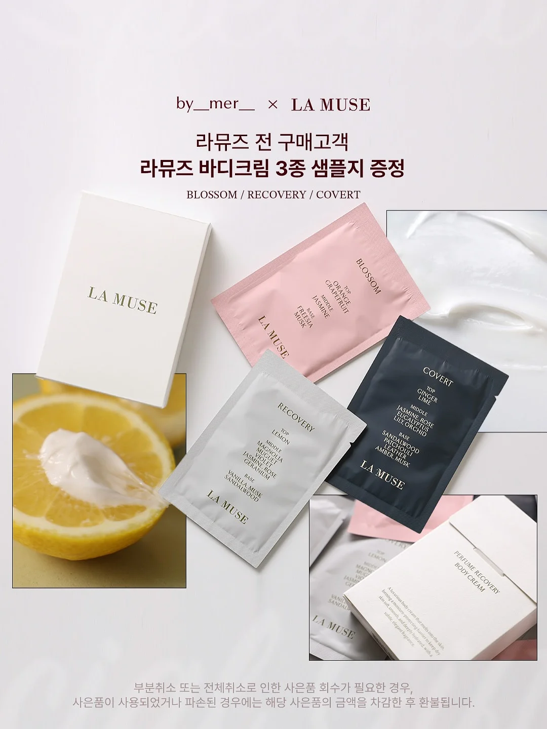 다이어트 초밥볼 3
