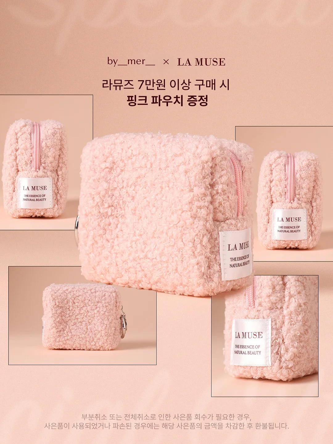 다이어트 초밥볼 4