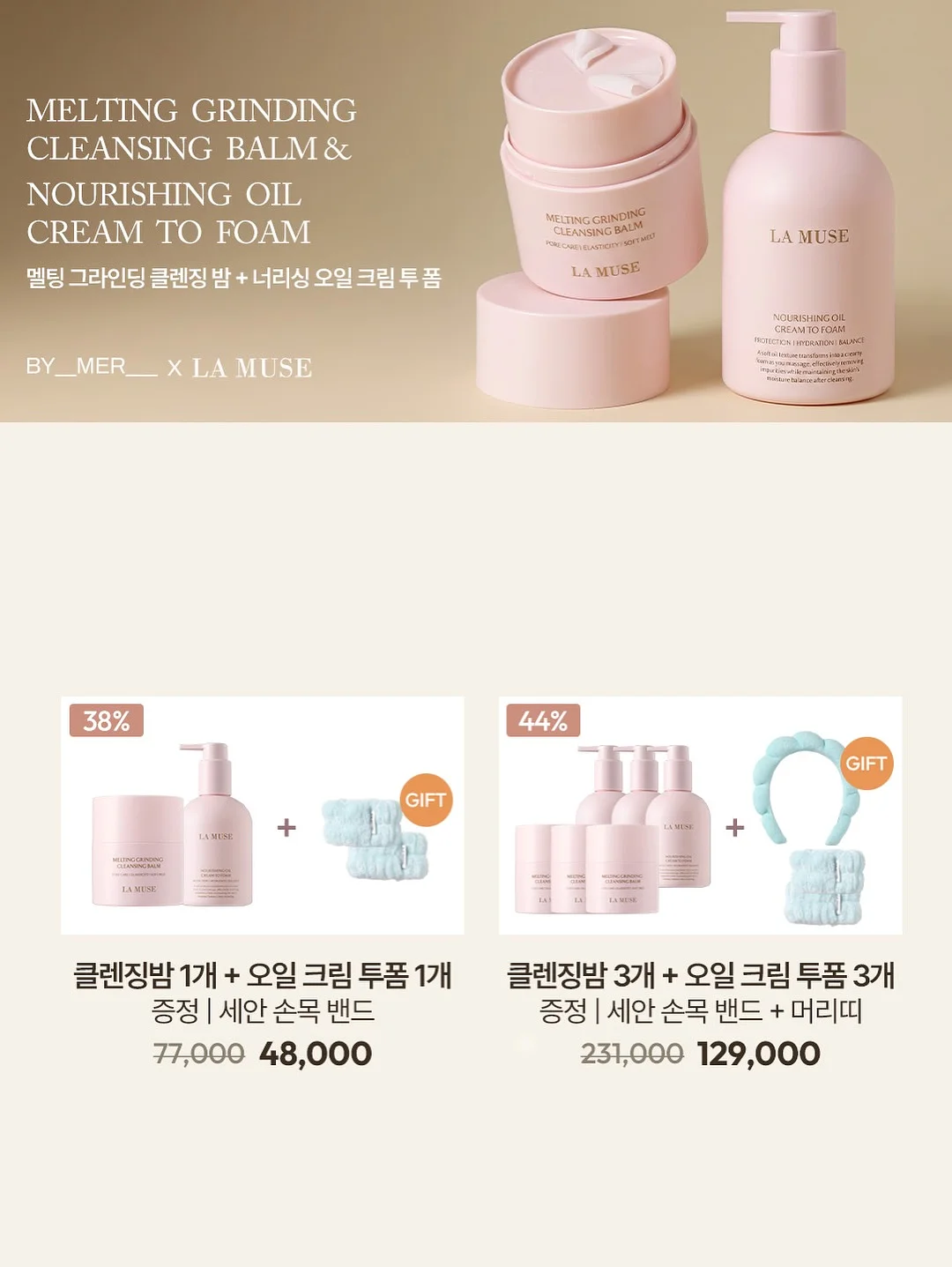 다이어트 초밥볼 5