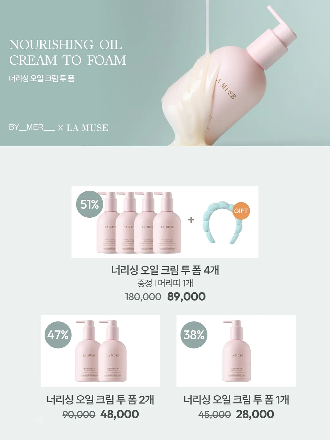 다이어트 초밥볼 7