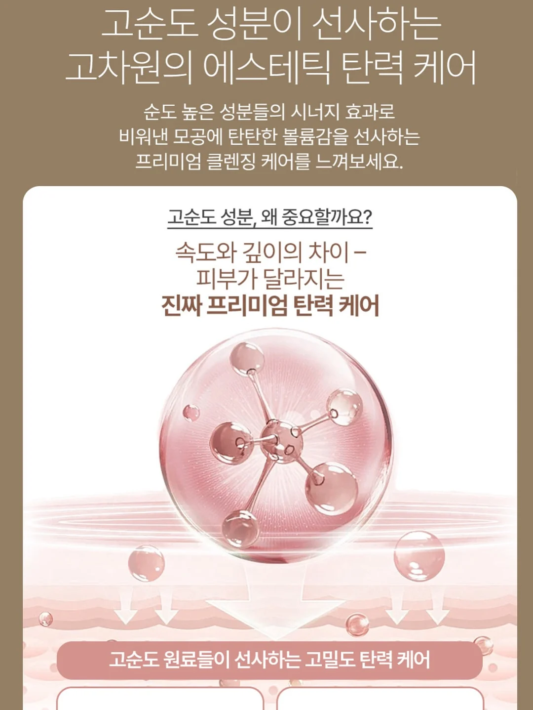 다이어트 초밥볼 8