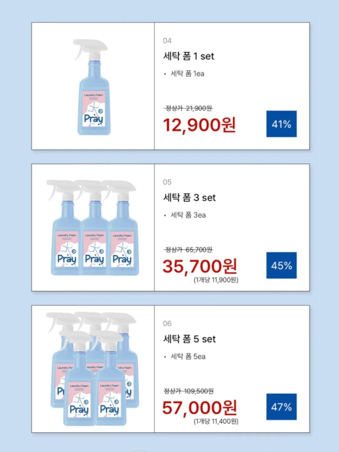 2026 ROUND GIRLS 100 여행 상품 2