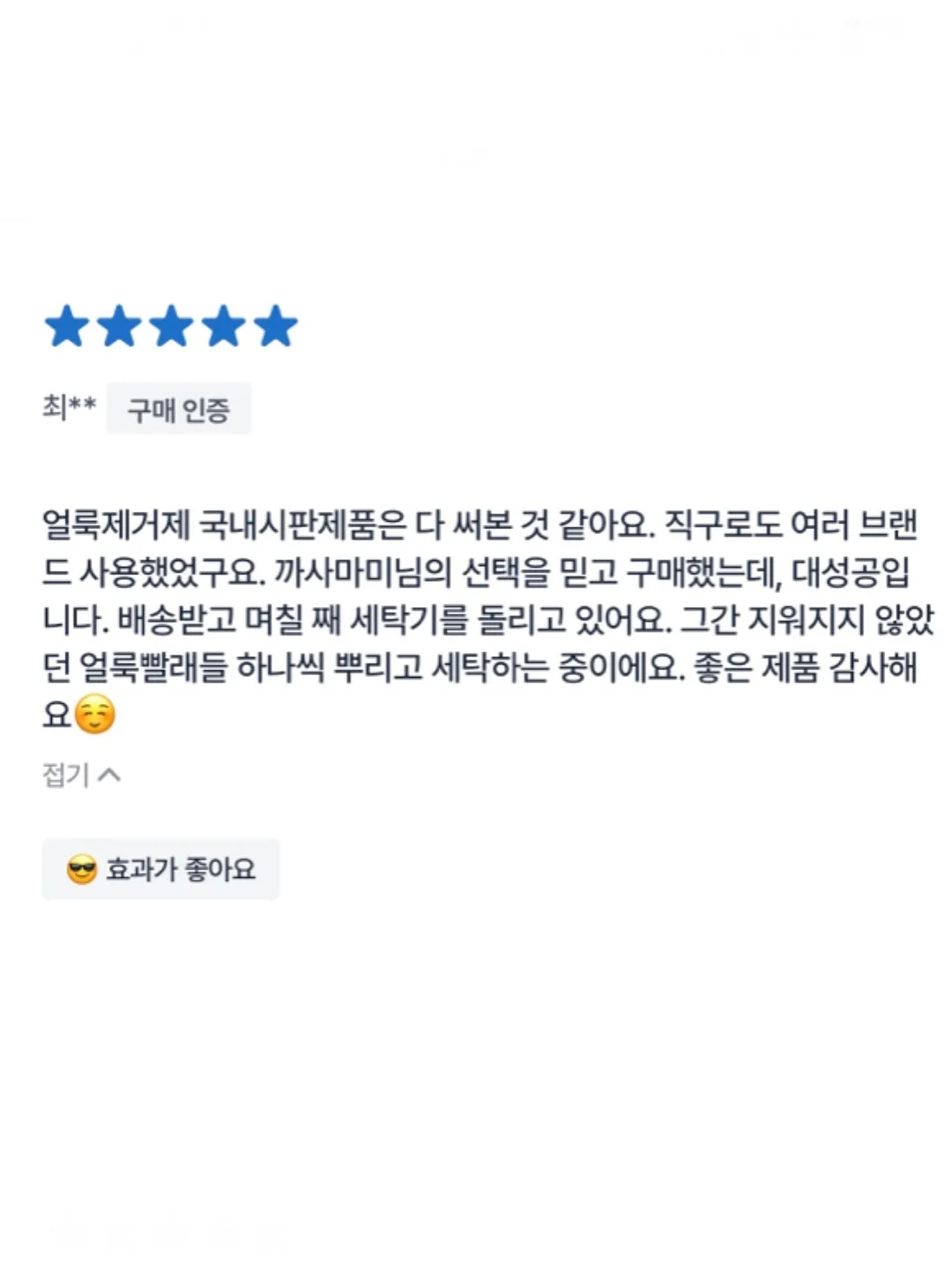 2026 ROUND GIRLS 100 여행 상품 5