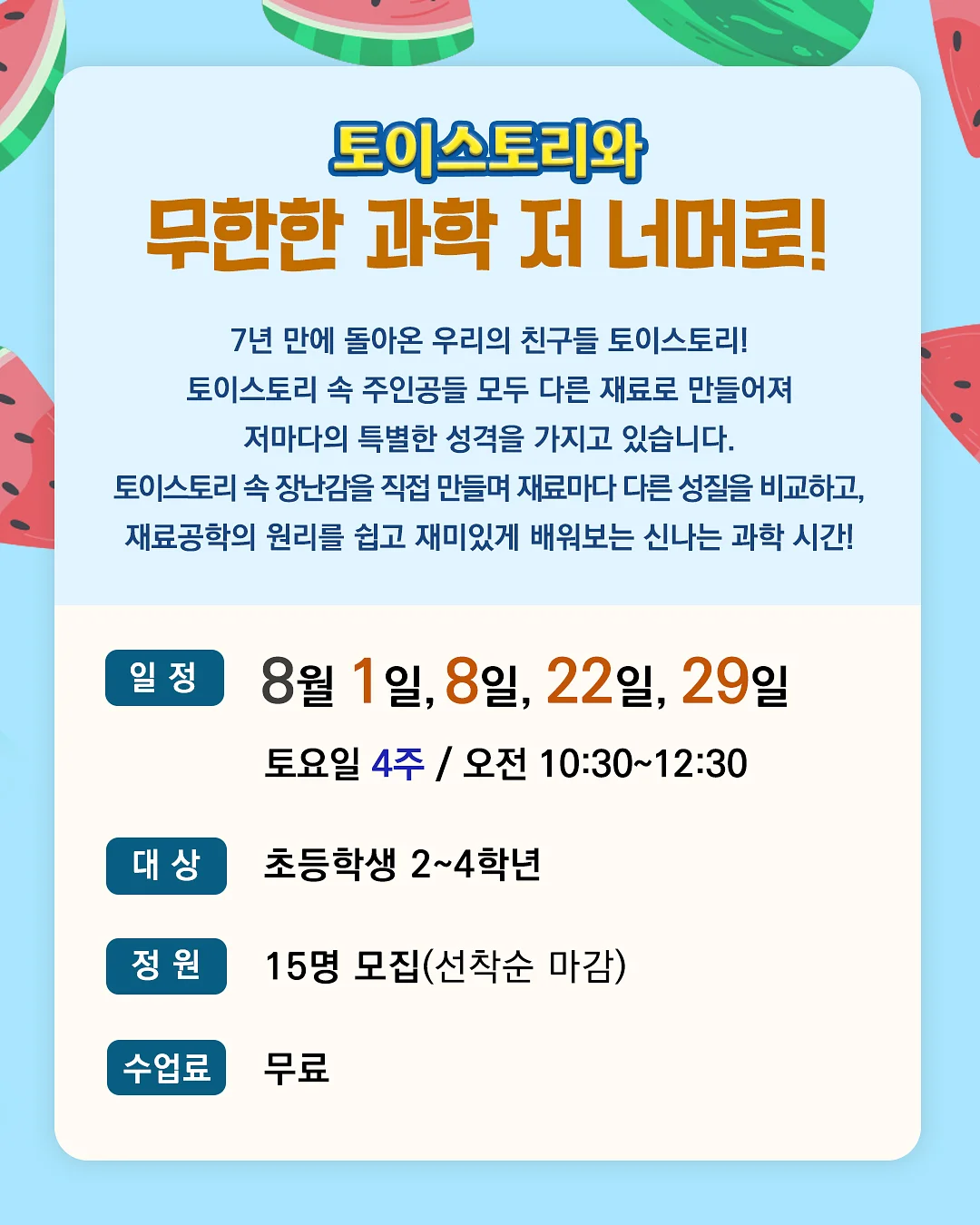 황태육수 2