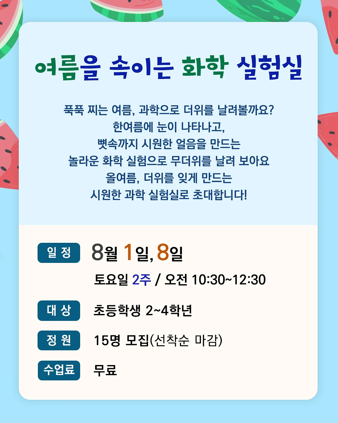 황태육수 3