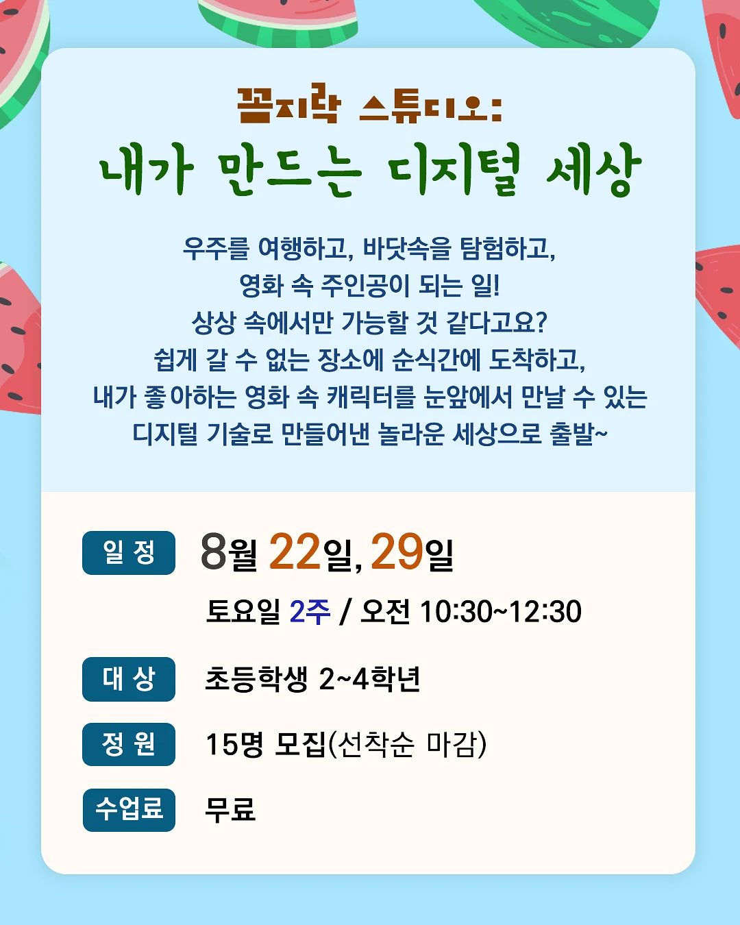 황태육수 4