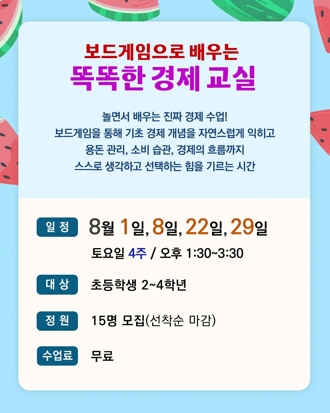 황태육수 5