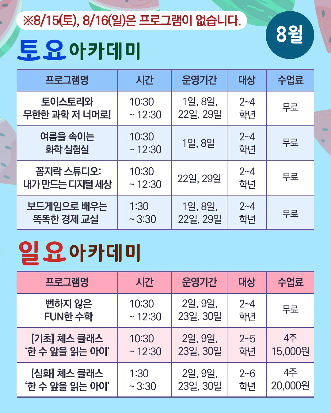 황태육수 6