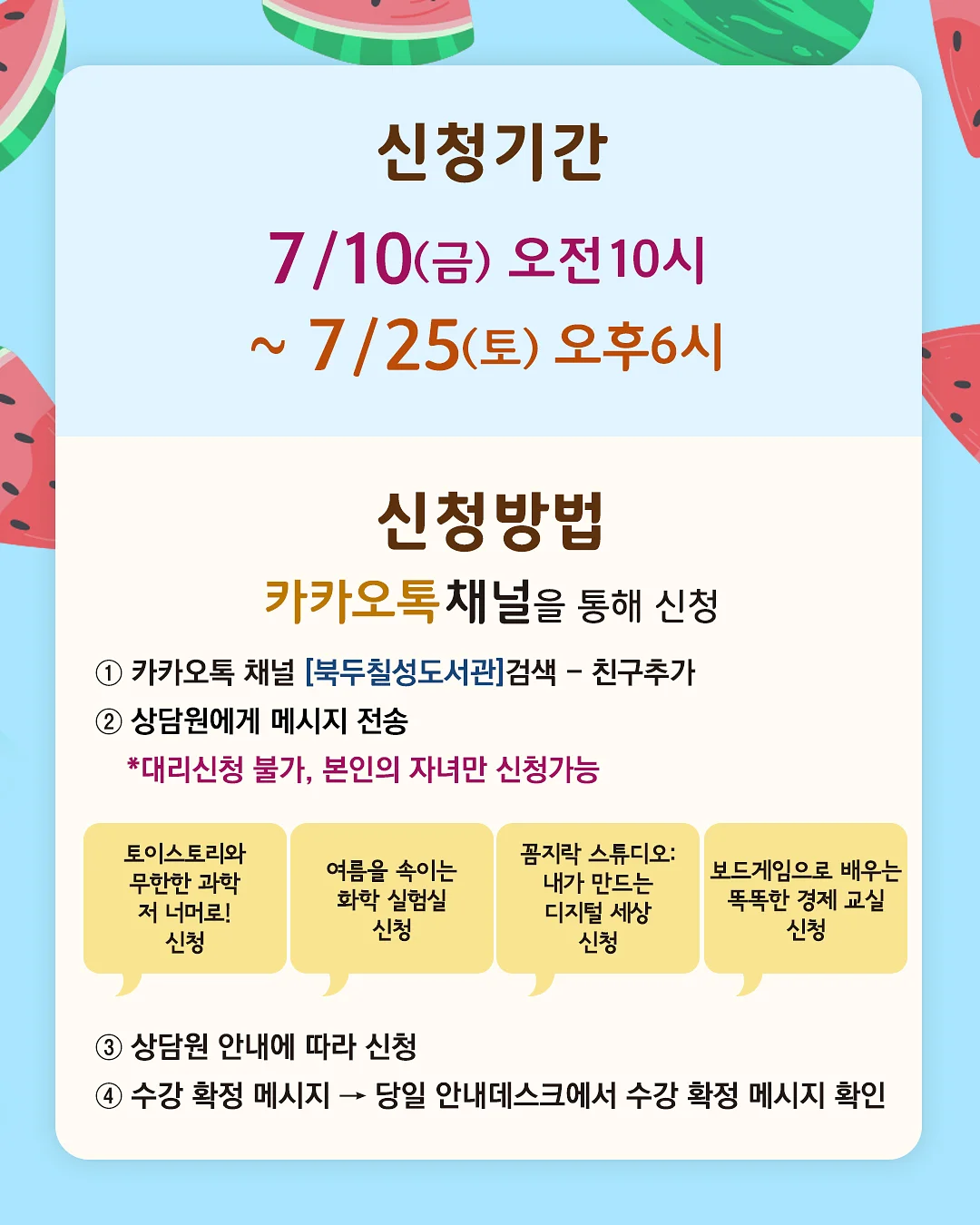 황태육수 7