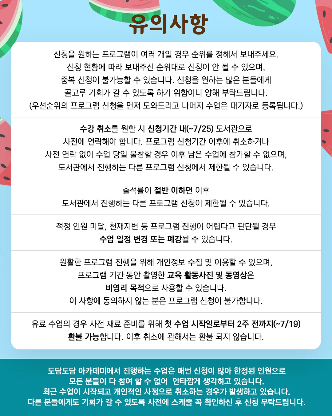 황태육수 8