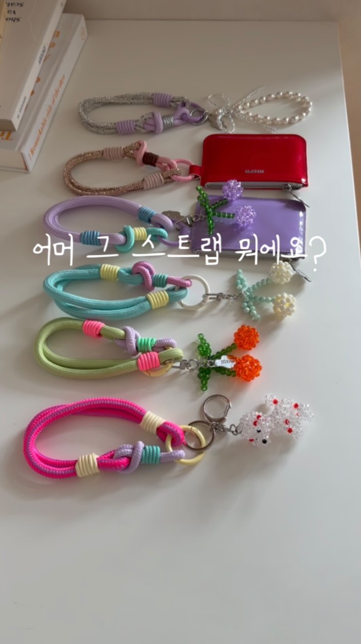 휴대폰 소독기