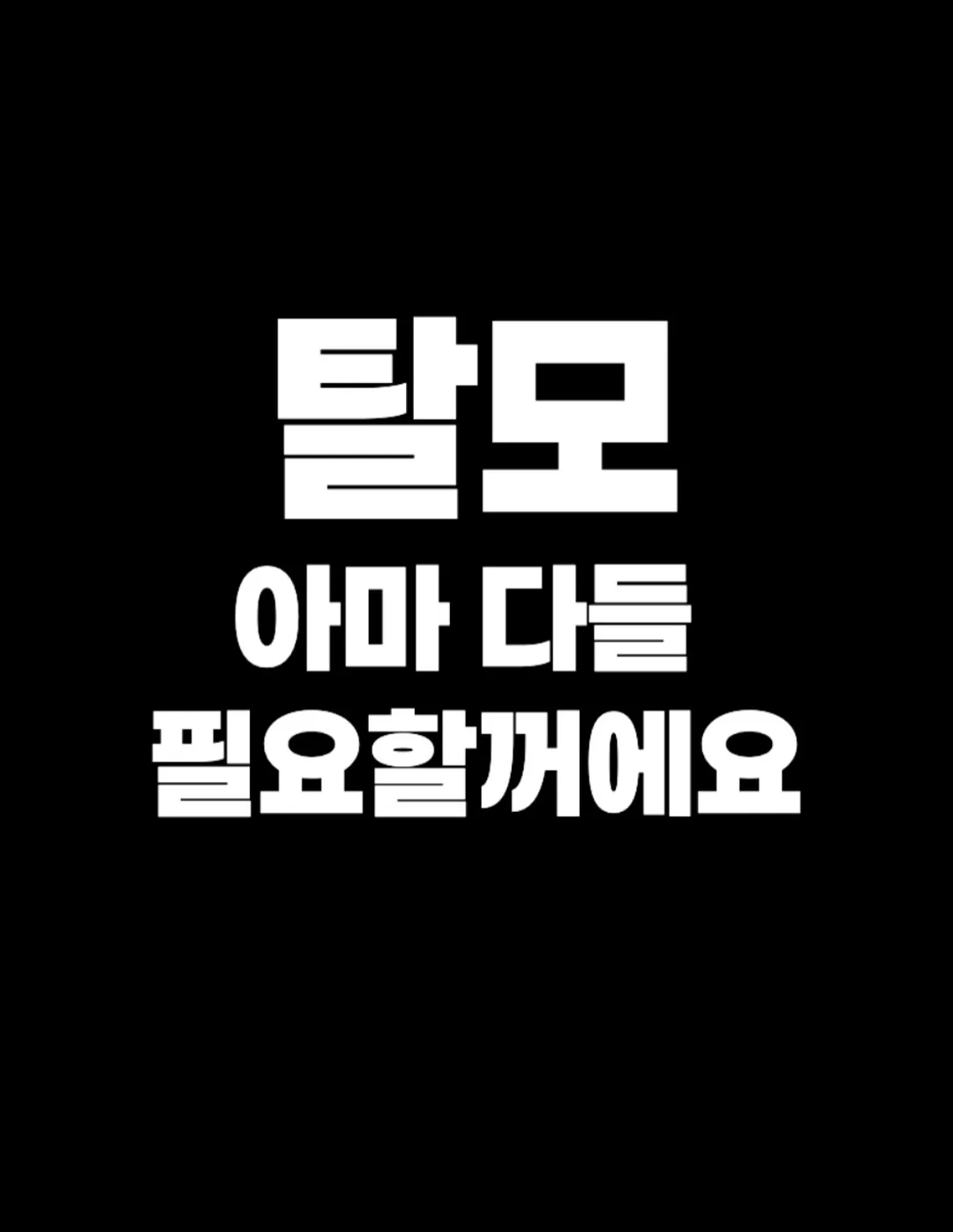 누보 책갈피 펜홀더 1