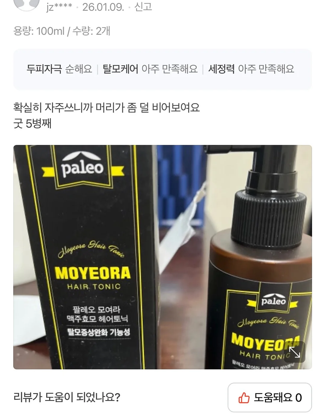 누보 책갈피 펜홀더 11