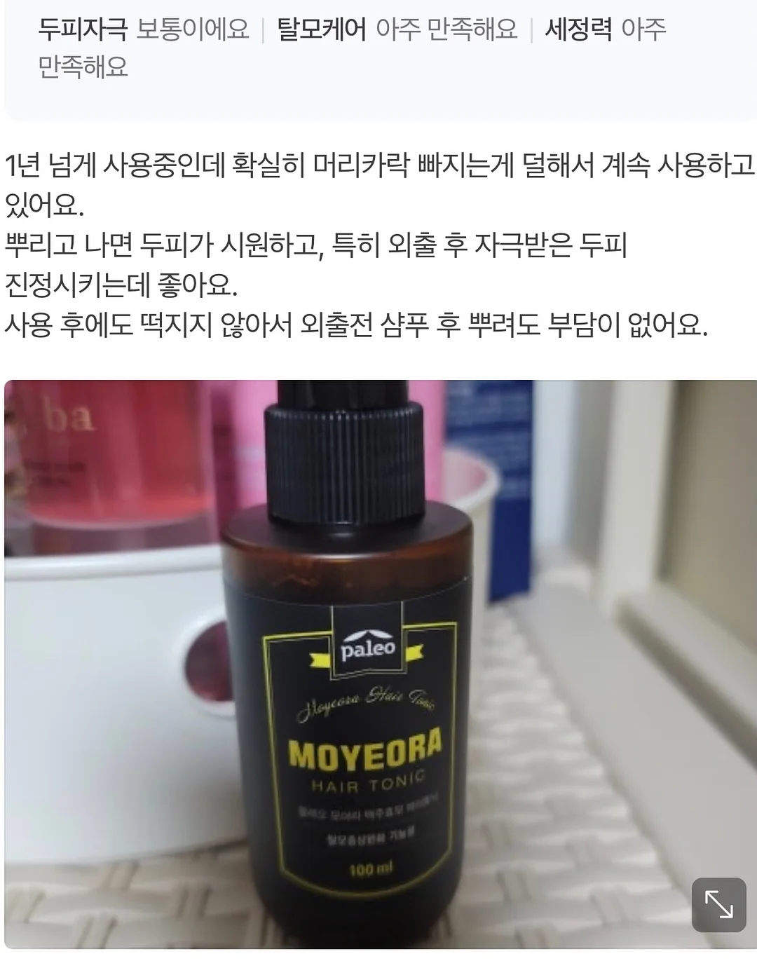 누보 책갈피 펜홀더 8