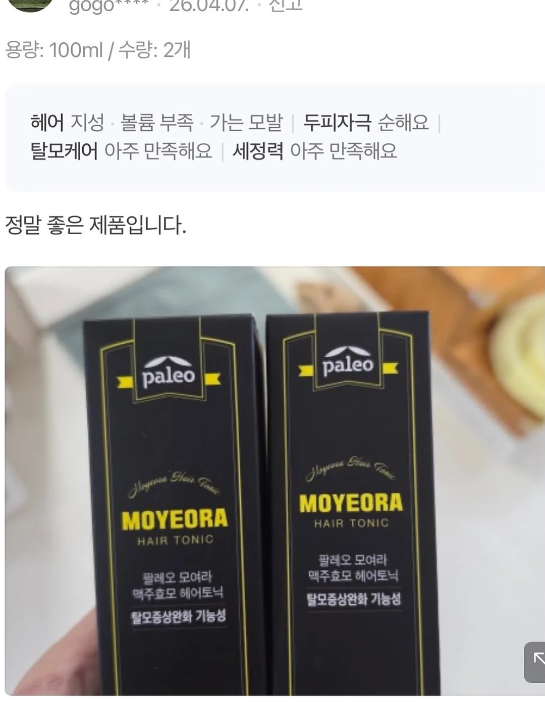 누보 책갈피 펜홀더 9