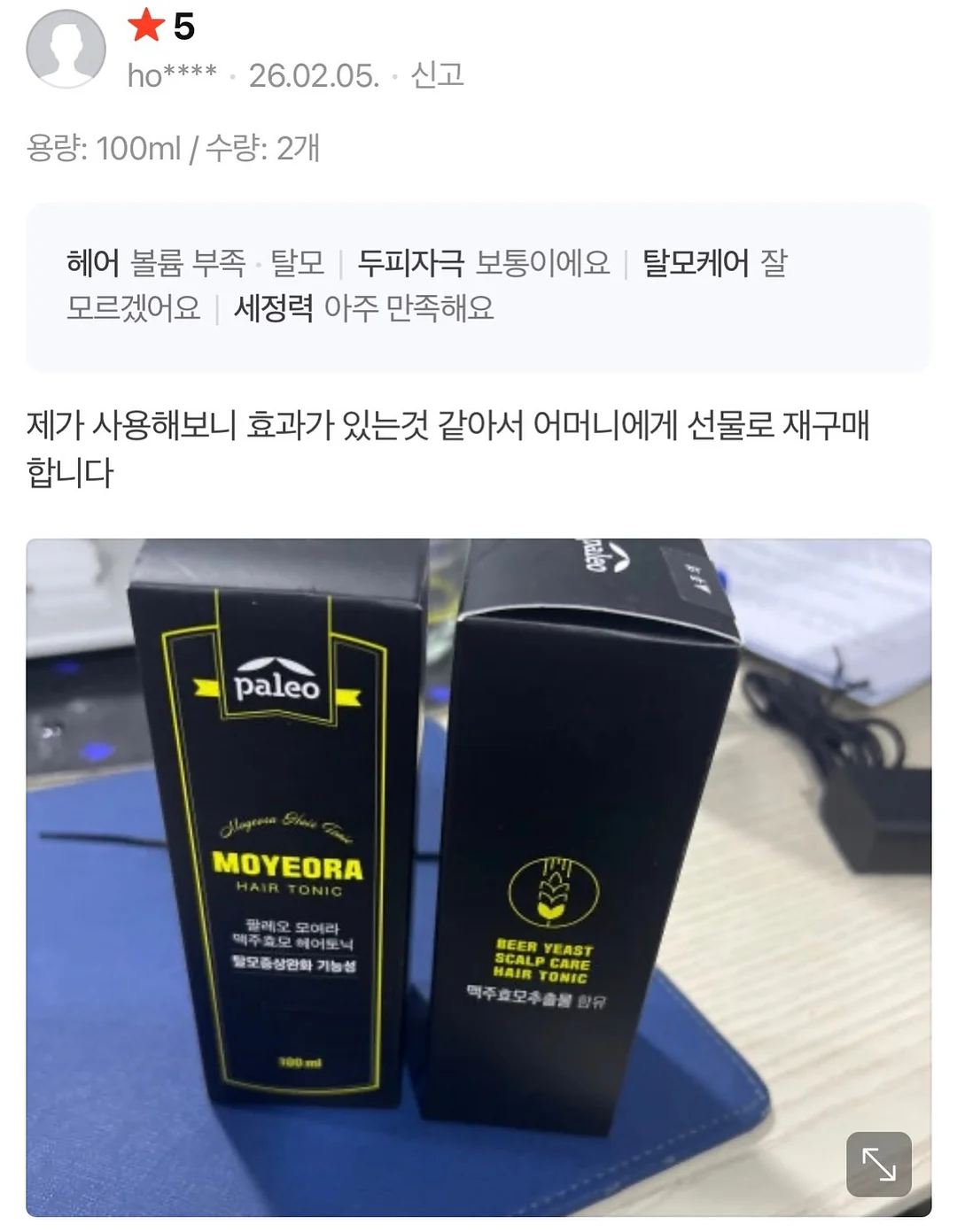 누보 책갈피 펜홀더 10