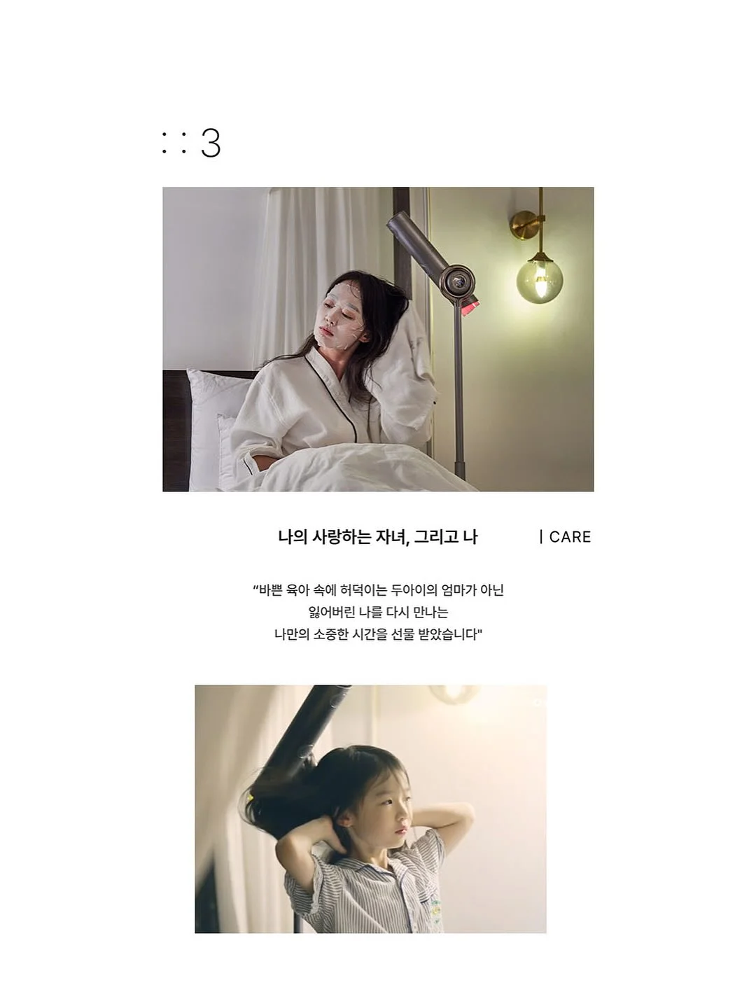 꾸버스 최화정 소스 12