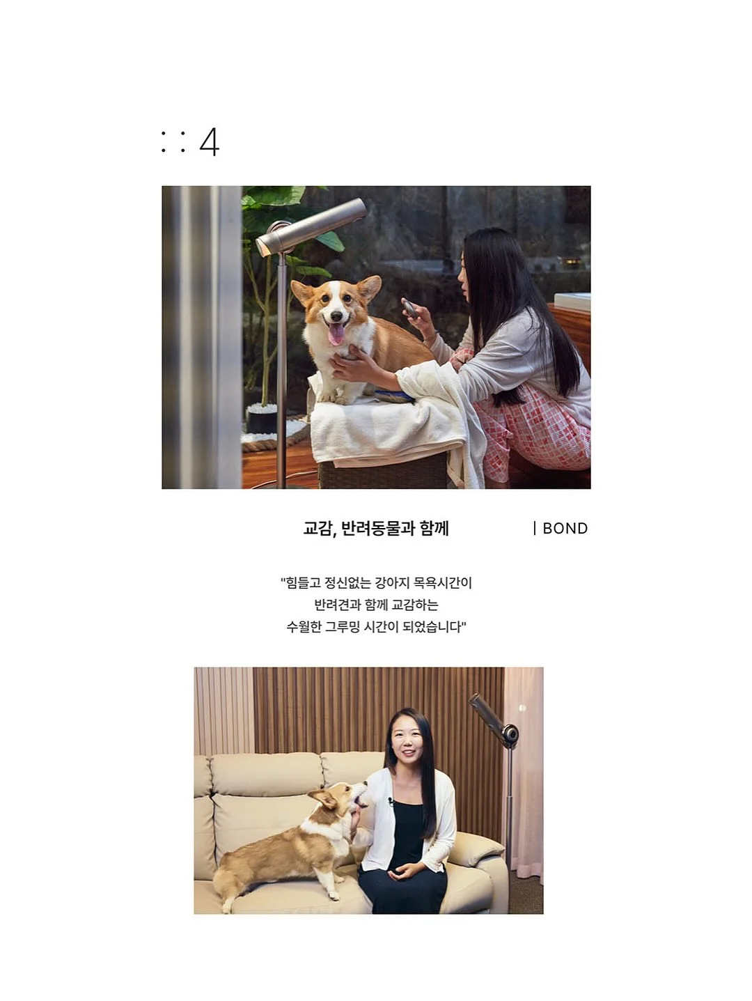 꾸버스 최화정 소스 13