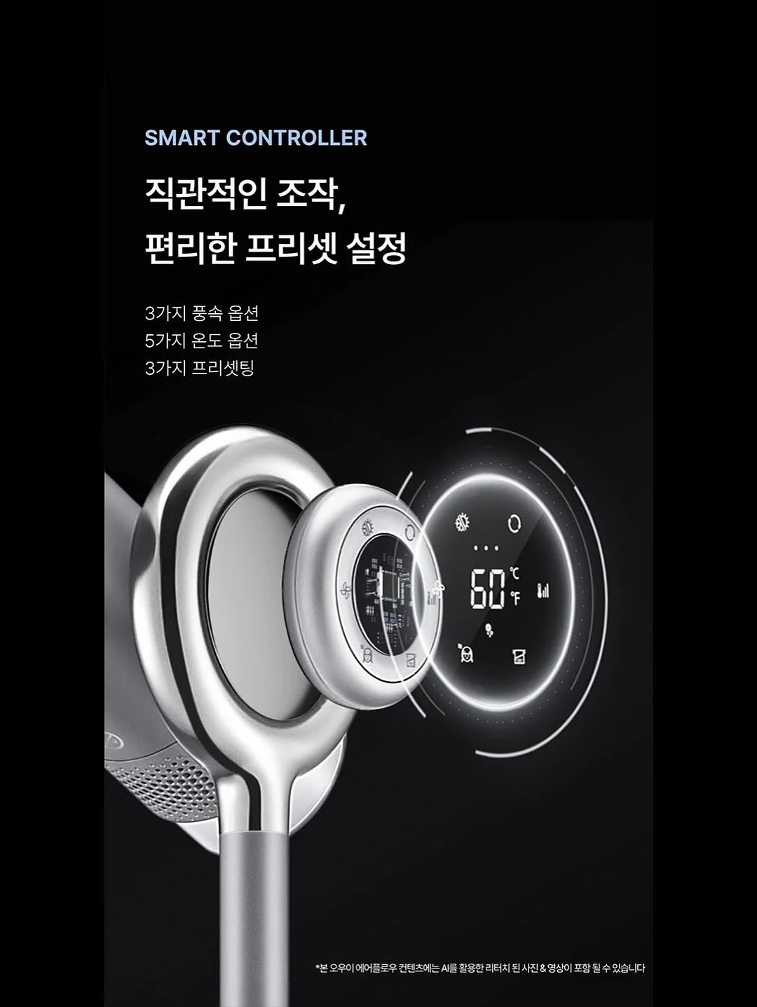 꾸버스 최화정 소스 16