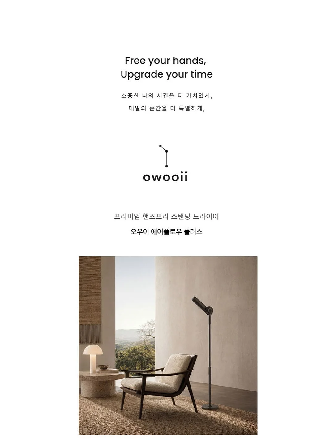꾸버스 최화정 소스 8