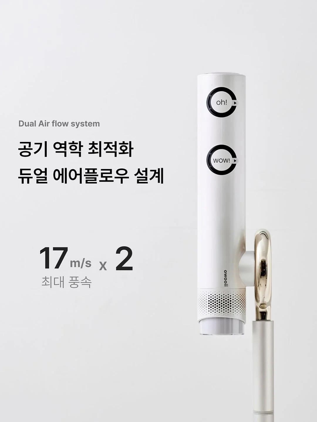 꾸버스 최화정 소스 9