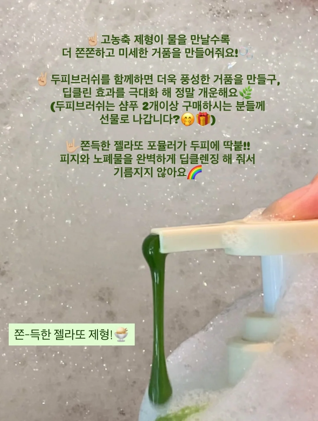 펫탈취제 5