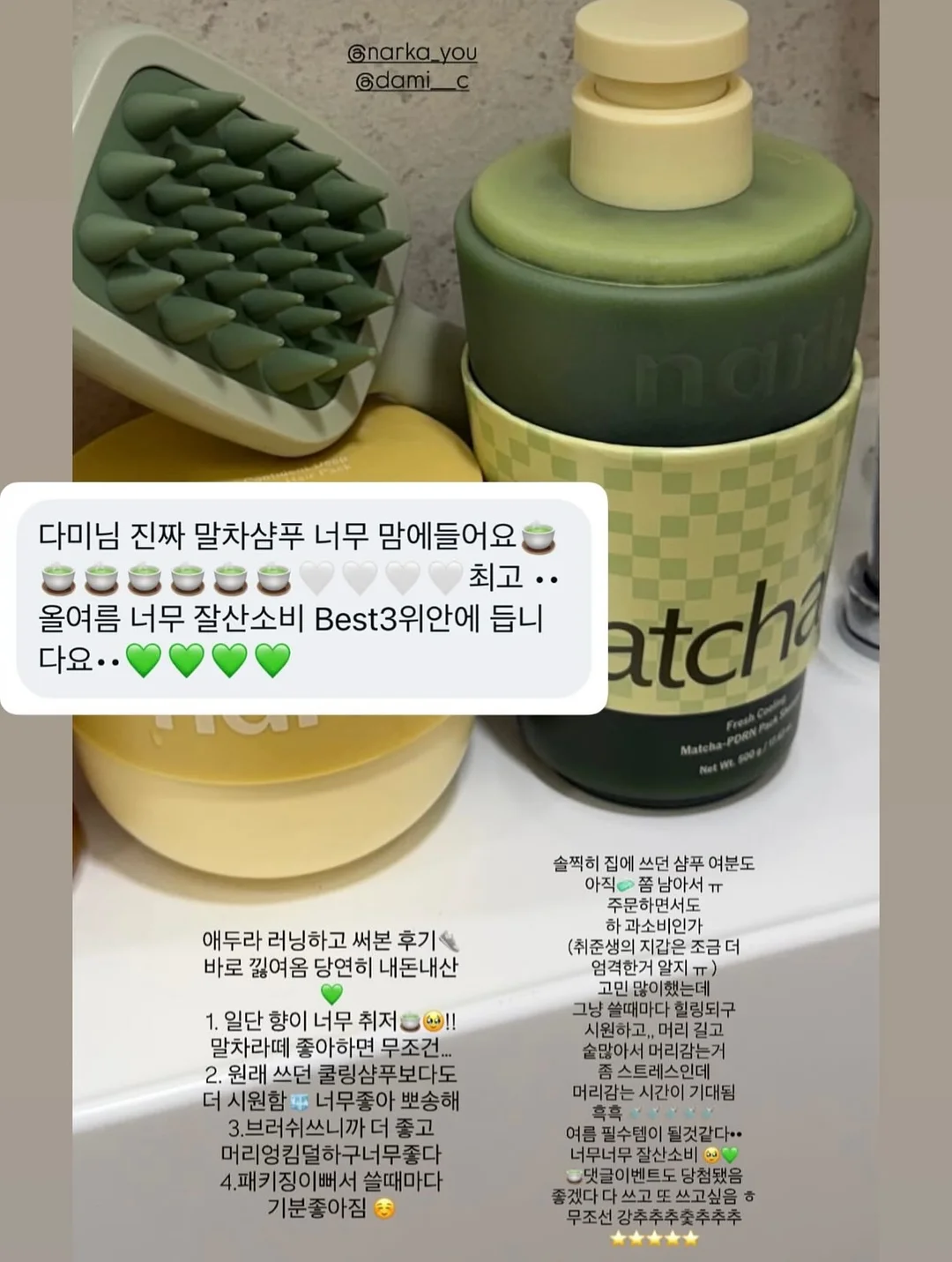 펫탈취제 10