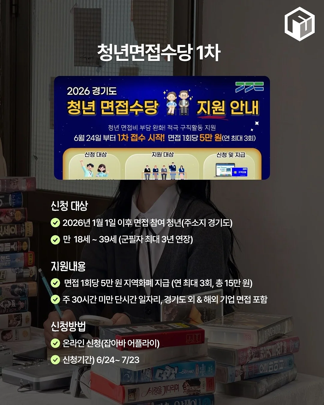 밀크베이비 여름 파자마 2