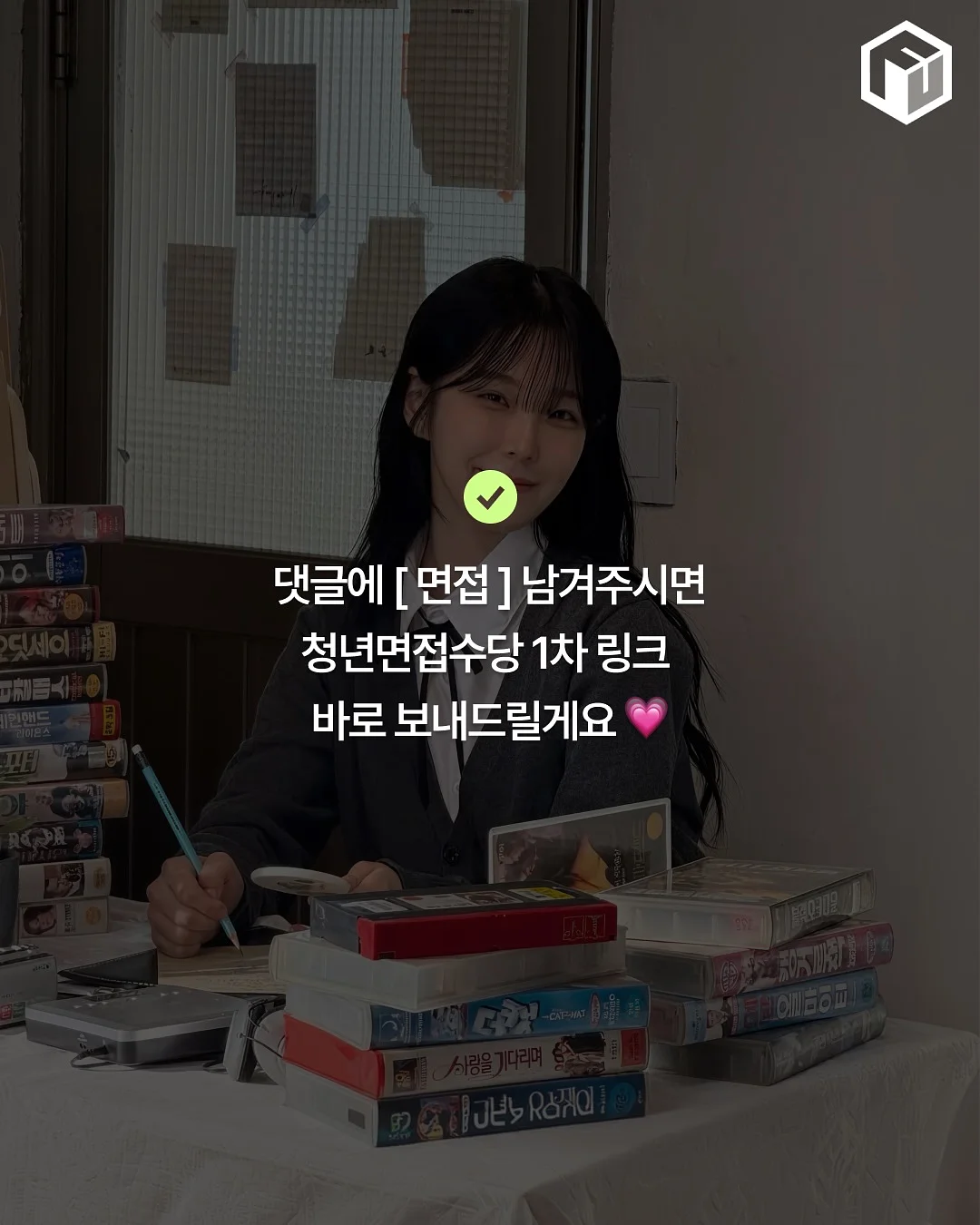 밀크베이비 여름 파자마 3