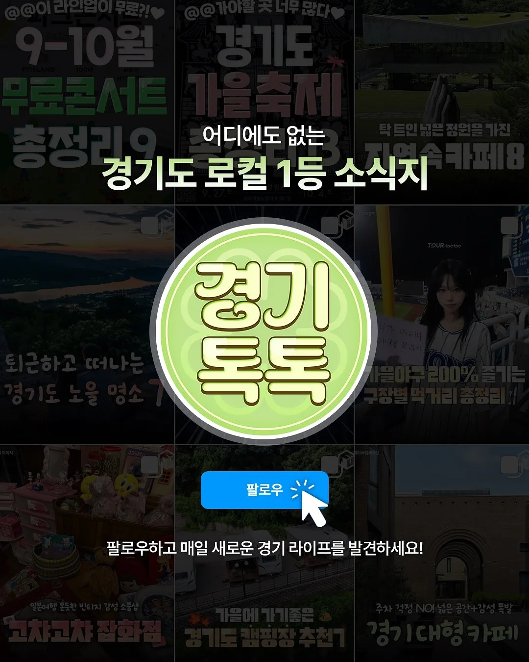 밀크베이비 여름 파자마 4