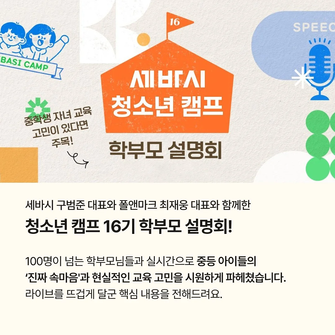 설화수 탄력크림 5미리 3