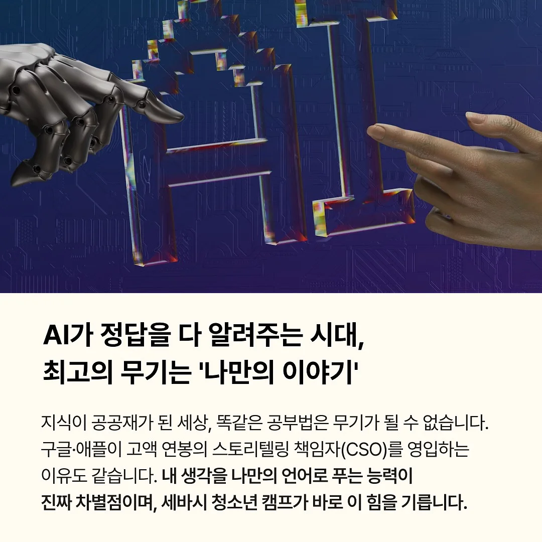 설화수 탄력크림 5미리 4