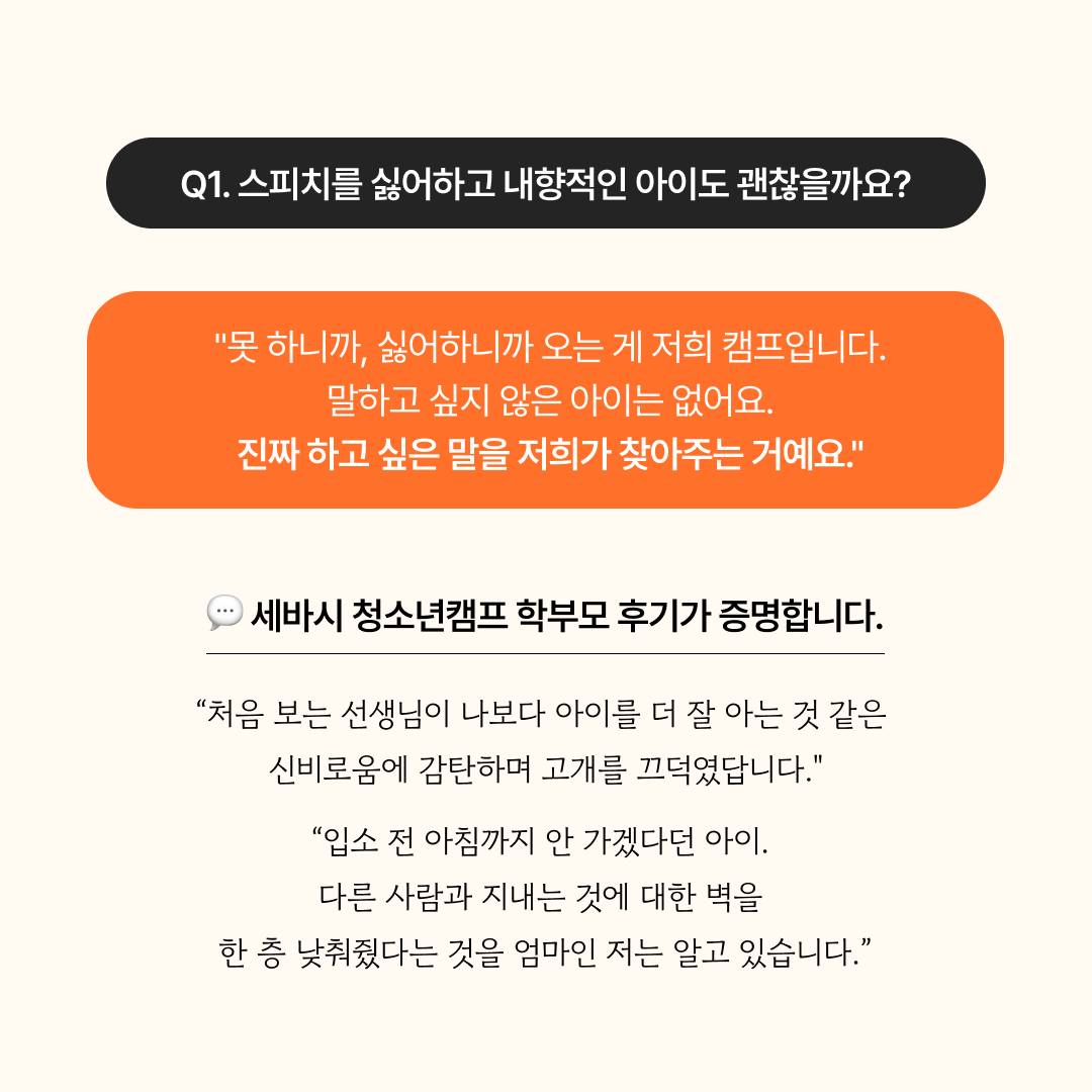 설화수 탄력크림 5미리 5