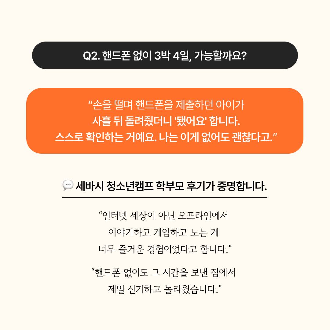 설화수 탄력크림 5미리 6