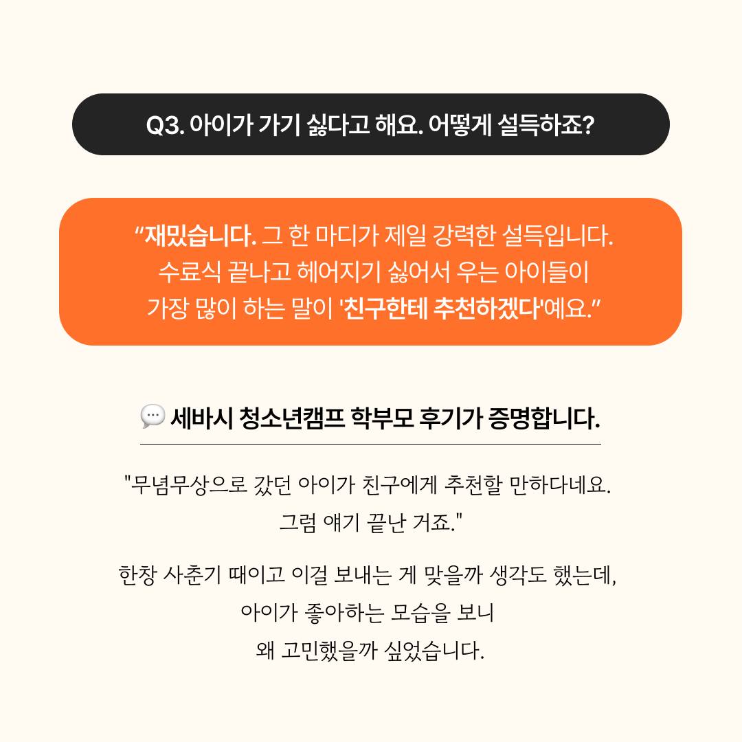 설화수 탄력크림 5미리 7