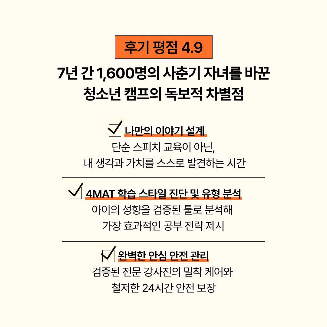 설화수 탄력크림 5미리 8