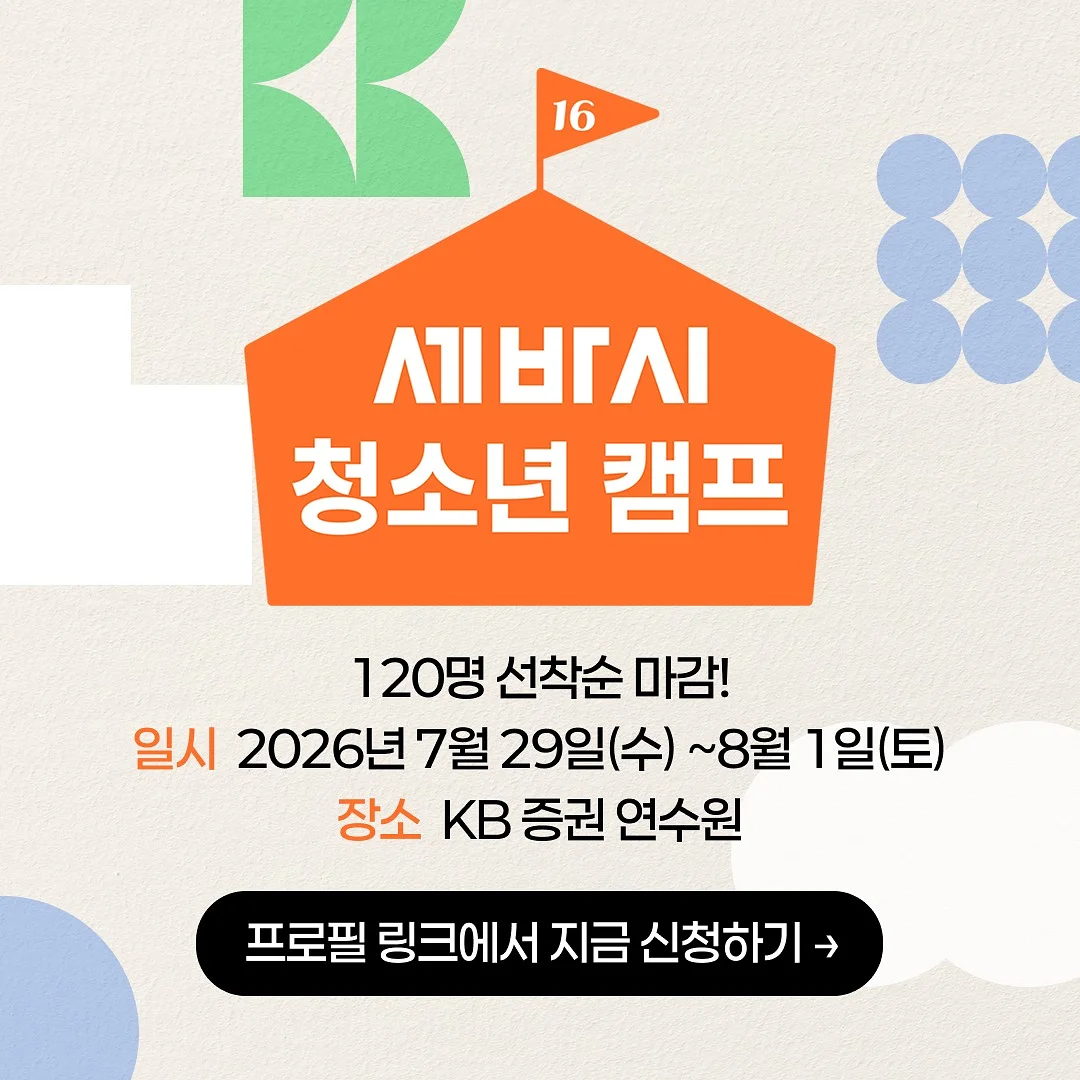 설화수 탄력크림 5미리 9